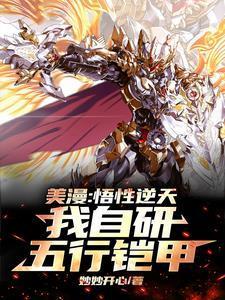 目标：前进四！