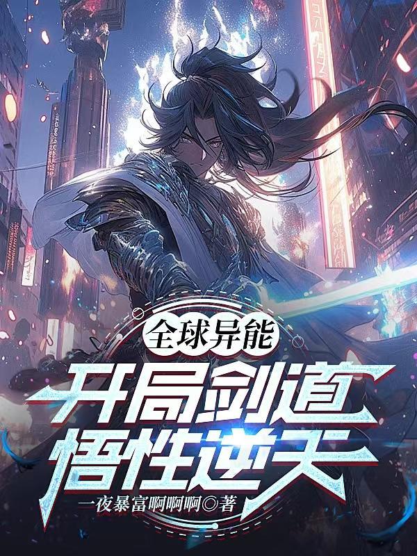 重生九零神医千金txt