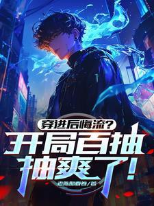 重生九零神医千金资源