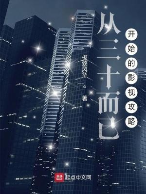 自遮天开始诸天显圣