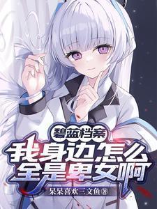 北城枭雄之风起冰城免费观看