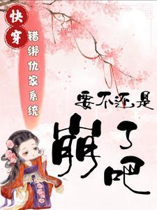 五号特工组系列