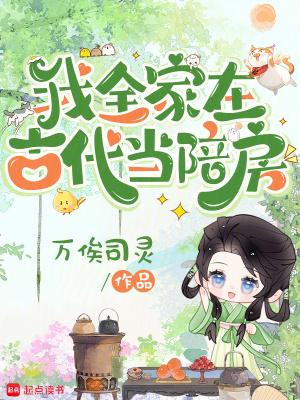 极品嫂子，半夜借粮！