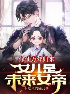 网游之神偷之手