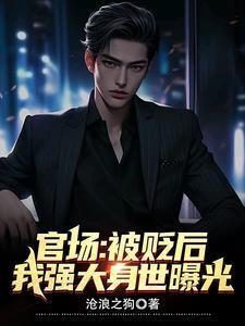 从奴隶主到至尊大帝 笔趣阁
