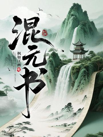 开局帮助学生妹妹