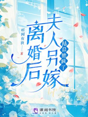 综影视：我在小世界疯狂做任务