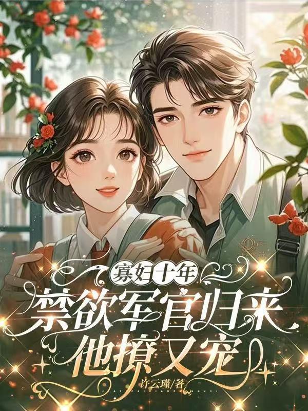 天赋不行拿命来拼