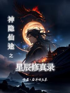 古龙玦