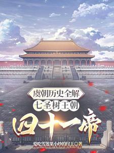 三国神话世界