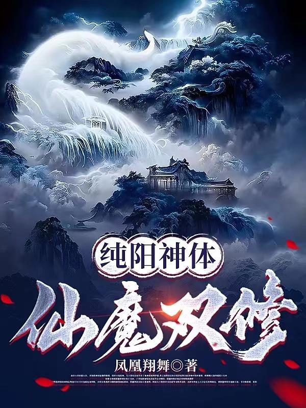 开局零分学渣,你让我逆袭清北?