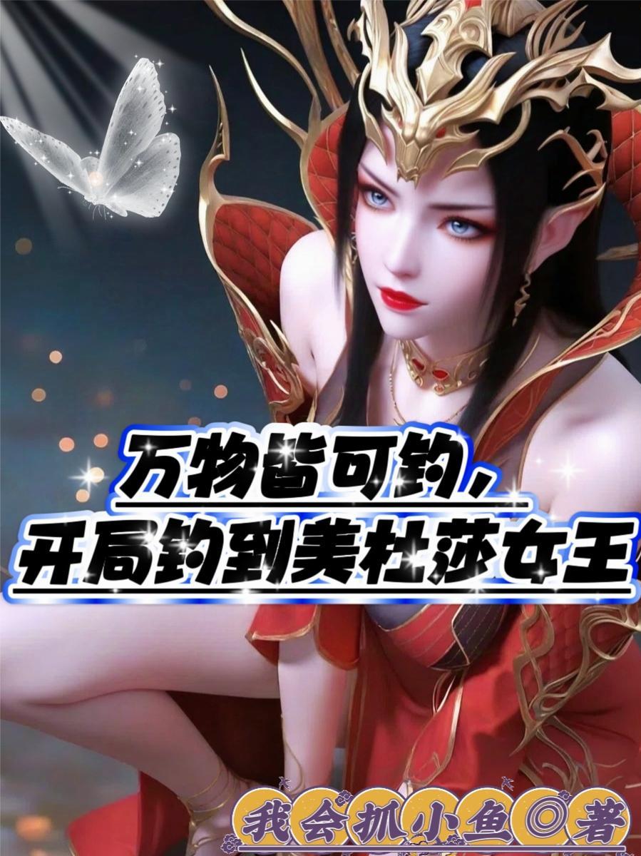 空劫临命身