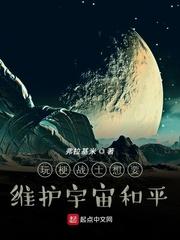 全球进入游戏化