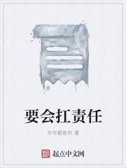 女装大佬的记事薄