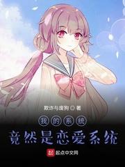 北方有妖来