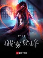 盗墓笔记番外解语花的秘密