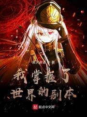 剩男是怎样炼成的