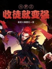 红楼大贵族