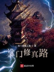 开局拒绝了校花表白