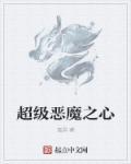 重生之娱乐修仙