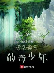 星际判官