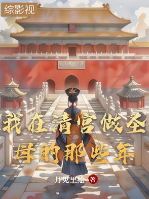 专治各种不服txt