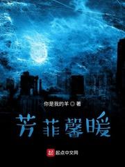 爆裂飞车魔蝎霸王