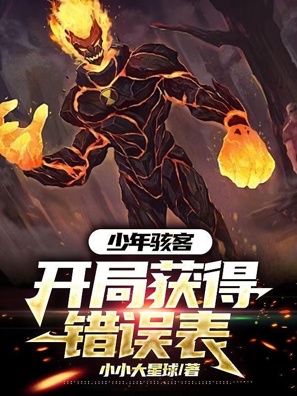 超神我是梅洛天庭的天使储君百度百科网站