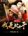 当影后重生到av女主身上（H）