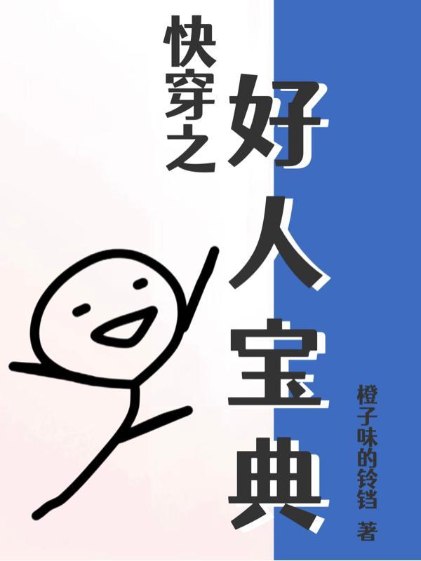 开局20人，我在敌后创立根据地