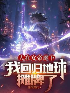 今日我掌天地