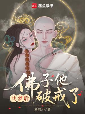 与堂妹换亲后,糙汉夫君宠她成瘾