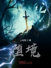 恶魔王子弱毒吗