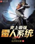梦中高地by眠于昨日简介