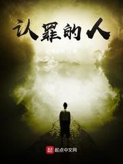 末世中的女配