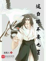 太子请自重