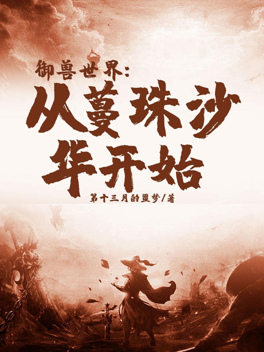 天降福星，全京城都想抢我闺女