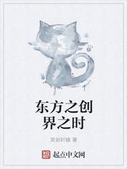 大道仙文