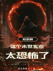 非凡学府