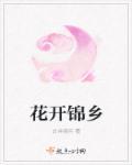 大雍第一纨绔