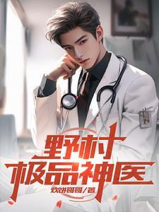 带着评论区穿越泡沫东京