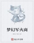 周游武侠世界