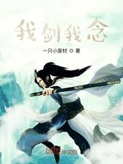 重生许多次