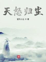 强上迷糊卧底妻