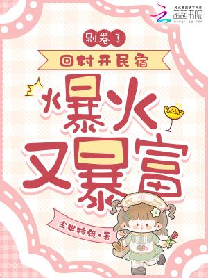 欢迎来到枉死城