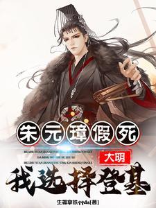 娶妻当变强