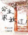 妃运