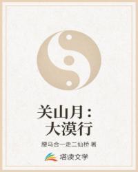 穿书和男主结婚后我上综艺爆红了