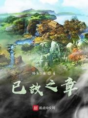 湿身为妃