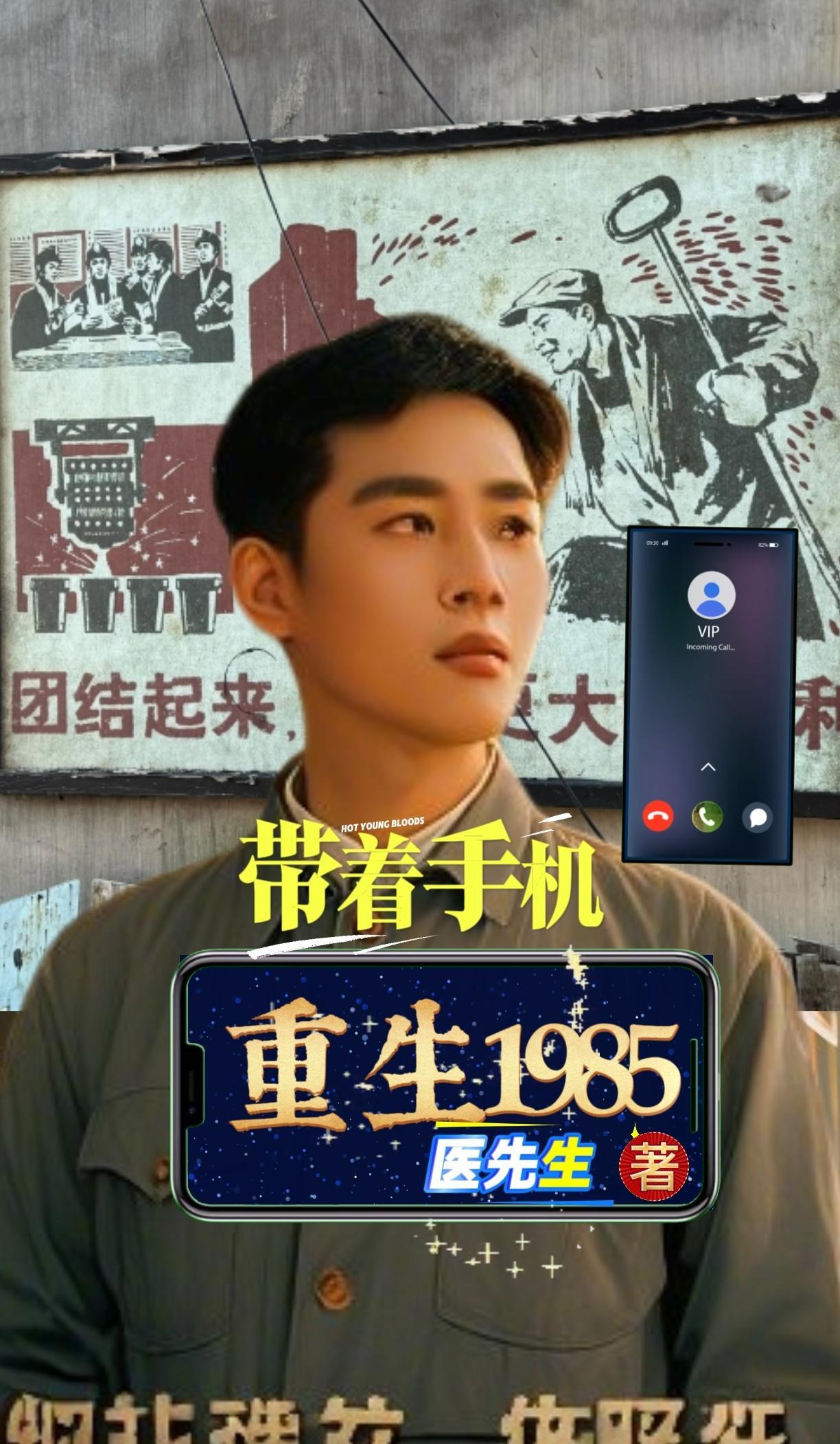 不错的盗墓